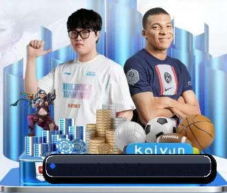 开云赛程 APP